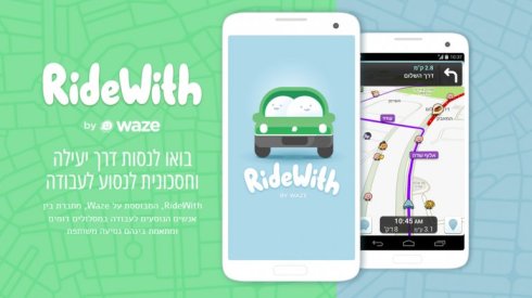 Google RideWith Waze